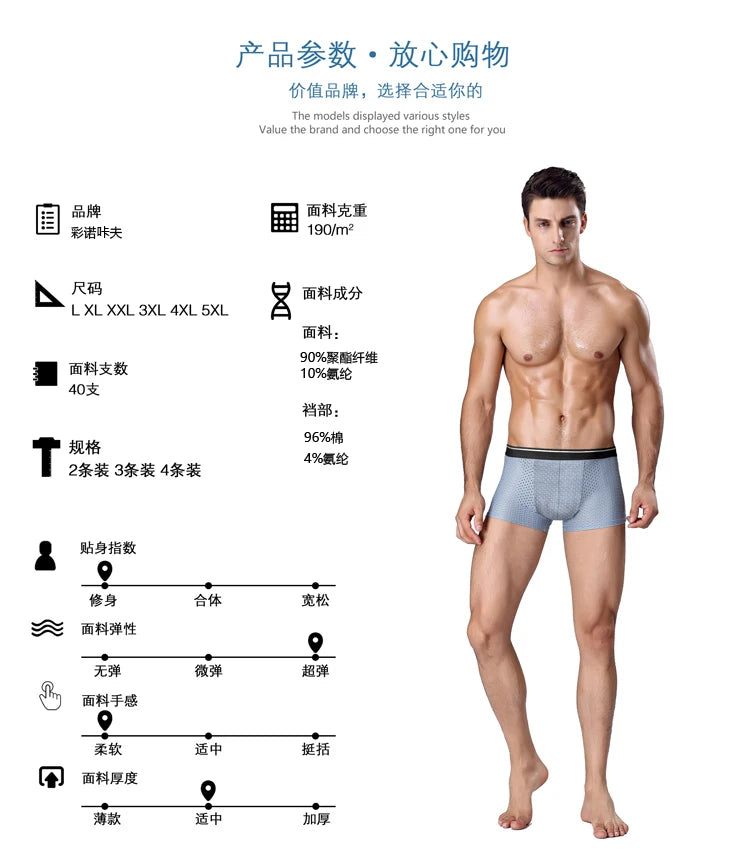 BOC-WEAR Men's Ice Silk Boxers - 8-Pack Breathable Underwear (L-5XL) - BOC-WEAR