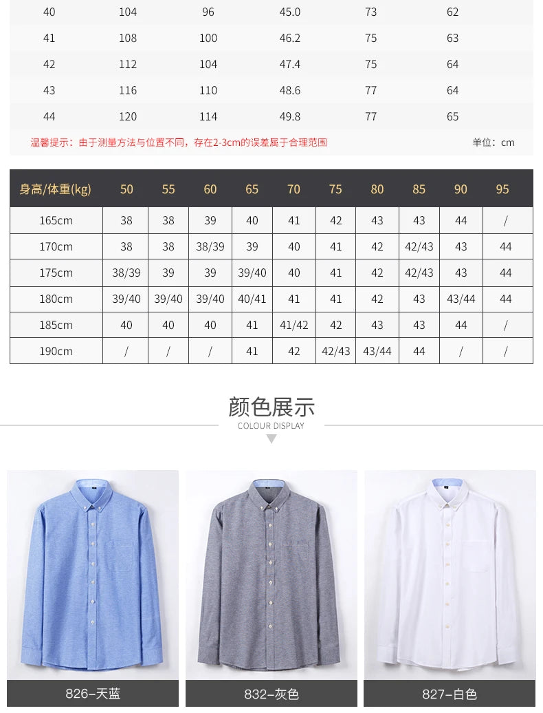 Men's long sleeve shirt Oxford woven casual non-ironing spring summer autumn slim top comfortable trend fashion with white shirt - BOC-WEAR