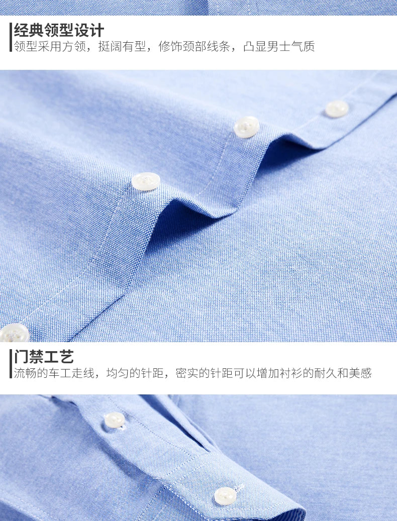 Men's long sleeve shirt Oxford woven casual non-ironing spring summer autumn slim top comfortable trend fashion with white shirt - BOC-WEAR