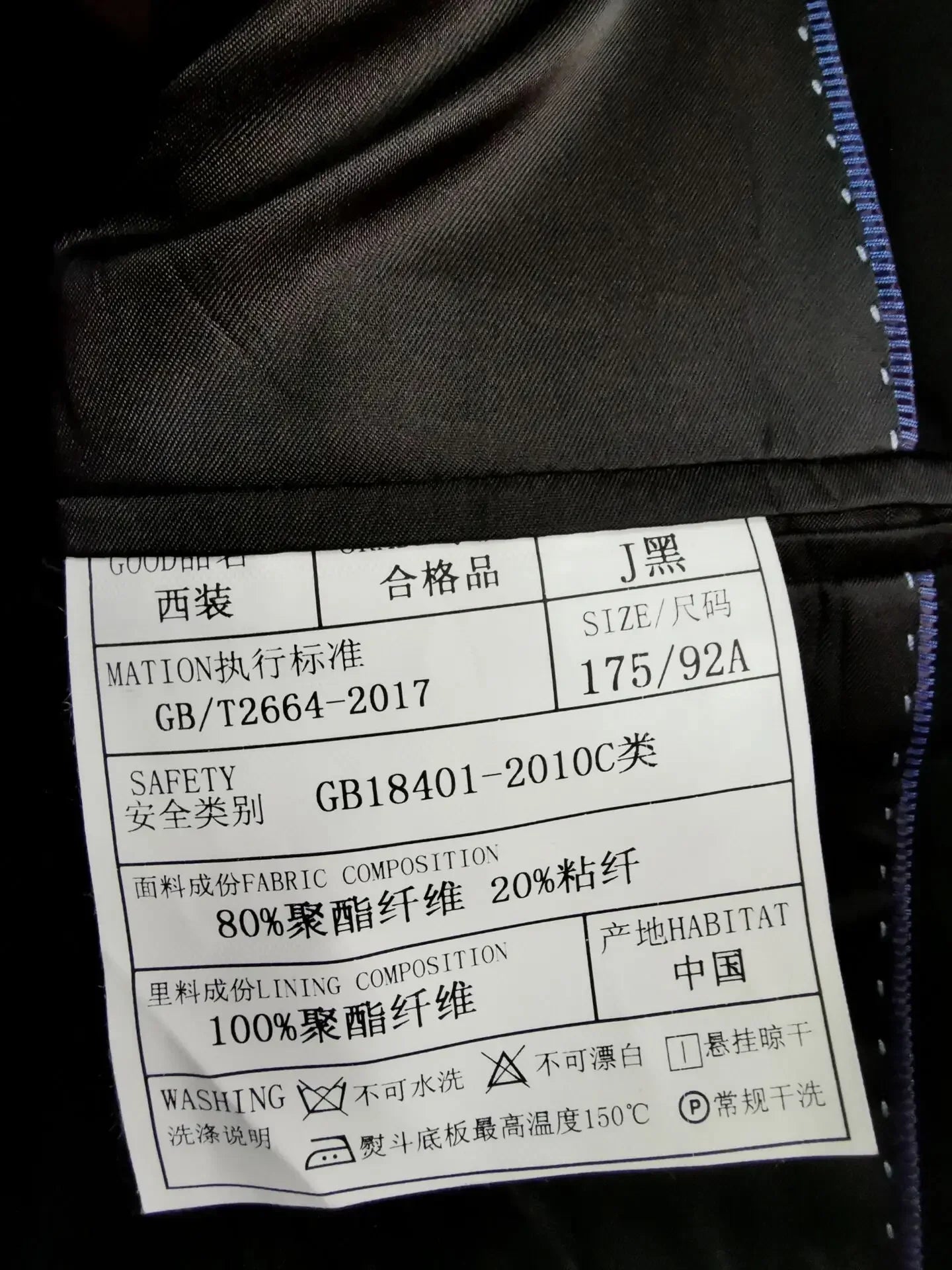 BOC-WEAR Men's 3-Piece Suit - Business Wedding Formal Set - BOC-WEAR