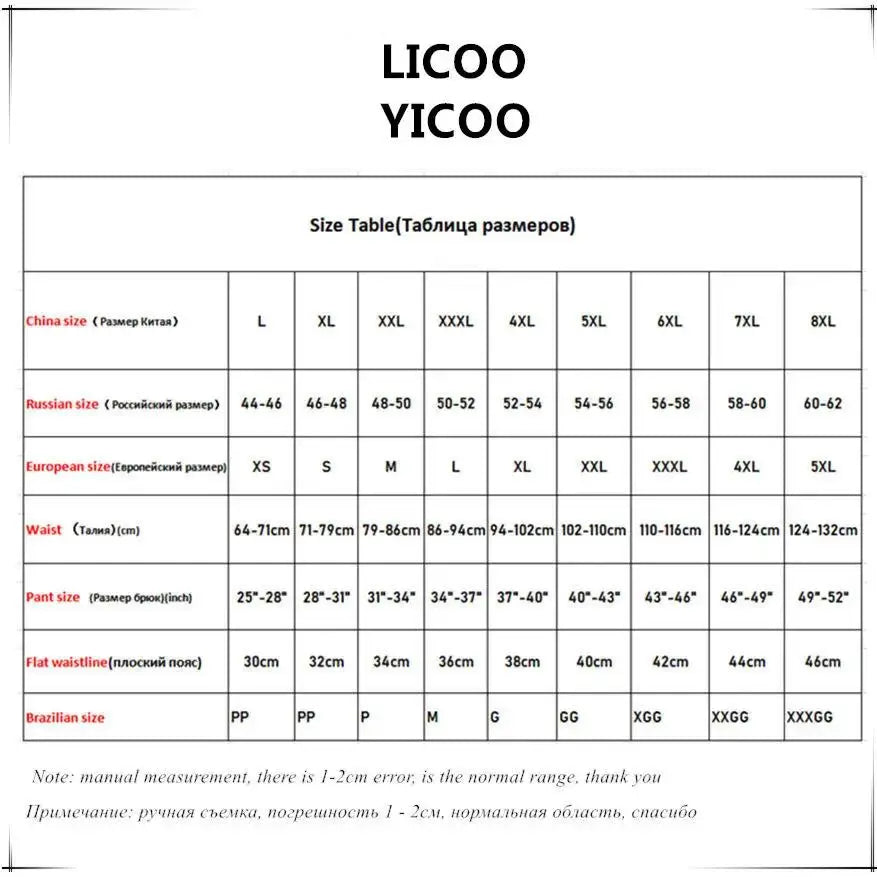 BOC-WEAR Men's Ice Silk Boxers - 4-Pack Seamless Summer Underwear - BOC-WEAR