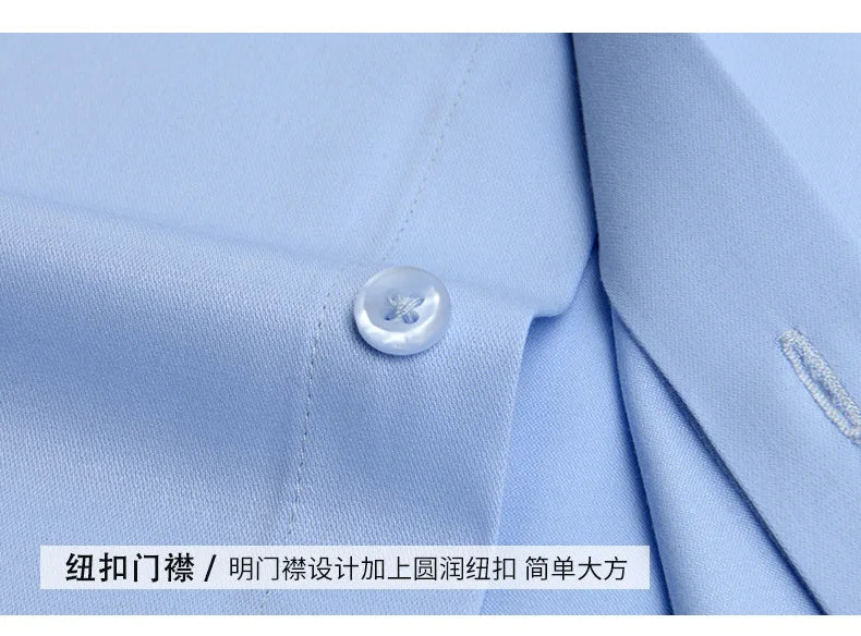 Men's white shirt long sleeved wedding business non ironing formal wear professional workwear casual wrinkle resistant shirt - BOC-WEAR