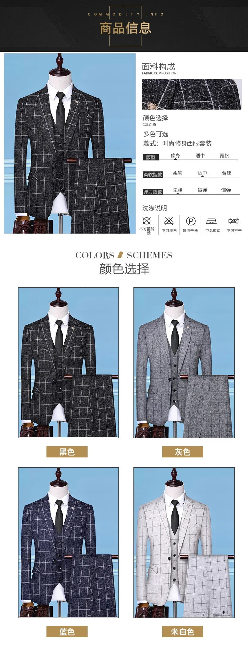 Suit Fashion Business Casual Gentleman Men's Italian Style Elegant Plaid Slim-Fit Formal 3-Piece Suit